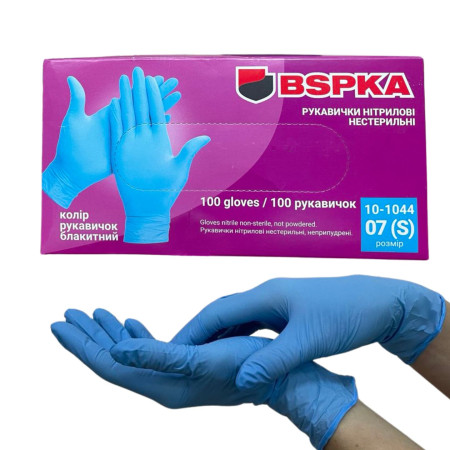 Рукавички медичні нітрилові оглядові текстуровані нестерильні неприпудрені BSPKA, щільність 4,0, 9 (L)